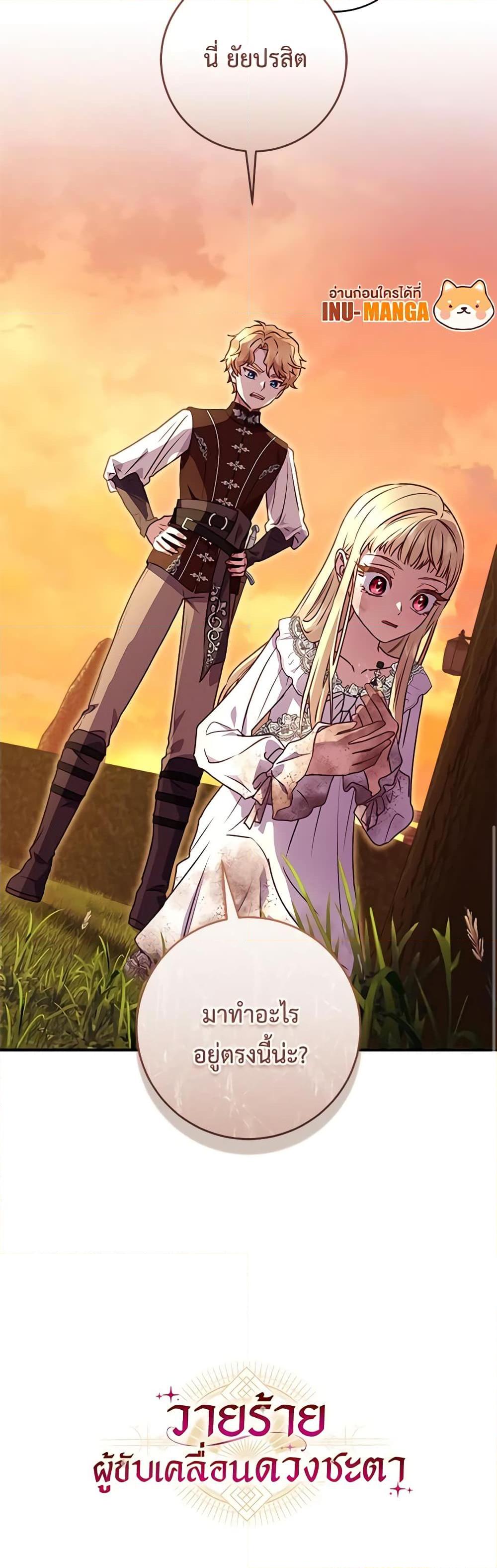 Manga-lc-com อ่านมังงะ อ่านการ์ตูน ออนไลน์ ฟรี I’ll Predict Your Happy Ending ตอนที่ 1 2 3 4 5 6 7 8 9 10 11 12 13 14 ฟรี ไม่มีโฆษณา Manga-lc - อ่าน มังงะ อ่าน การ์ตูน ออนไลน์ อ่านมังงะ ฟรี