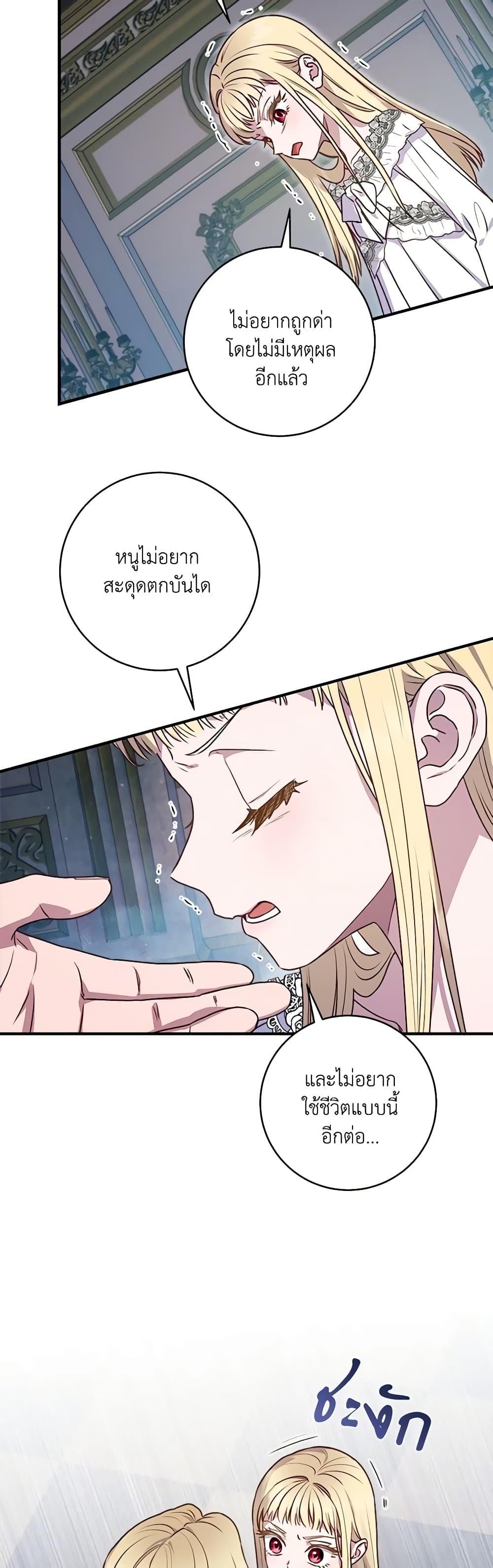 Manga-lc-com อ่านมังงะ อ่านการ์ตูน ออนไลน์ ฟรี I’ll Predict Your Happy Ending ตอนที่ 1 2 3 4 5 6 7 8 9 10 11 12 13 14 ฟรี ไม่มีโฆษณา Manga-lc - อ่าน มังงะ อ่าน การ์ตูน ออนไลน์ อ่านมังงะ ฟรี