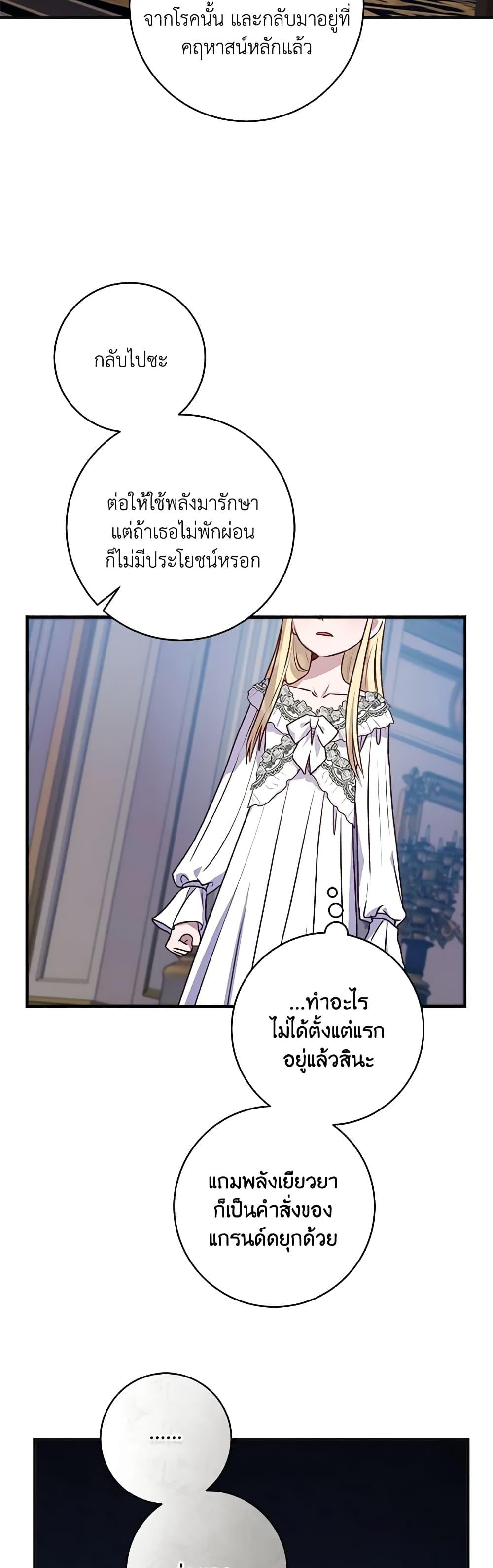 Manga-lc-com อ่านมังงะ อ่านการ์ตูน ออนไลน์ ฟรี I’ll Predict Your Happy Ending ตอนที่ 1 2 3 4 5 6 7 8 9 10 11 12 13 14 ฟรี ไม่มีโฆษณา Manga-lc - อ่าน มังงะ อ่าน การ์ตูน ออนไลน์ อ่านมังงะ ฟรี