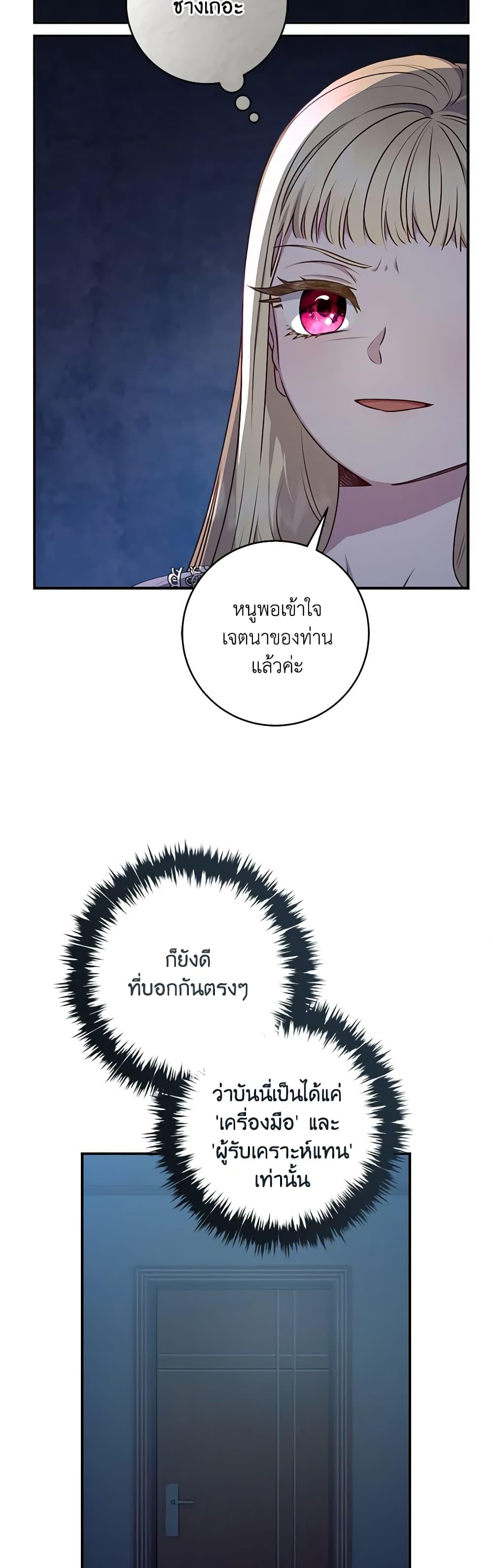 Manga-lc-com อ่านมังงะ อ่านการ์ตูน ออนไลน์ ฟรี I’ll Predict Your Happy Ending ตอนที่ 1 2 3 4 5 6 7 8 9 10 11 12 13 14 ฟรี ไม่มีโฆษณา Manga-lc - อ่าน มังงะ อ่าน การ์ตูน ออนไลน์ อ่านมังงะ ฟรี