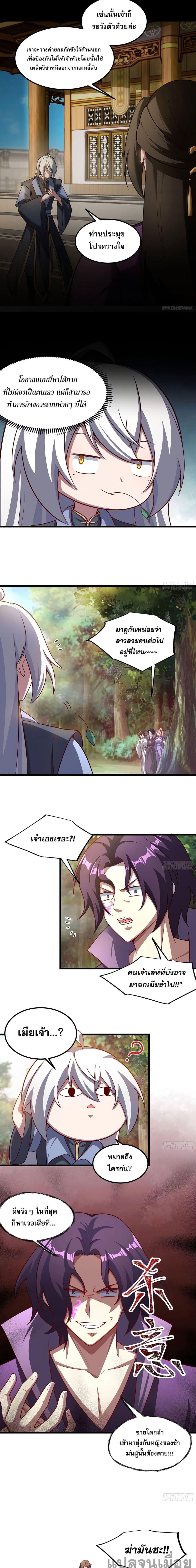 Manga-lc-com อ่านมังงะ อ่านการ์ตูน ออนไลน์ ฟรี A righteous person like me was forced by the system to be a villain ตอนที่ 1 2 3 4 5 6 7 8 9 10 11 12 13 14 ฟรี ไม่มีโฆษณา Manga-lc - อ่าน มังงะ อ่าน การ์ตูน ออนไลน์ อ่านมังงะ ฟรี