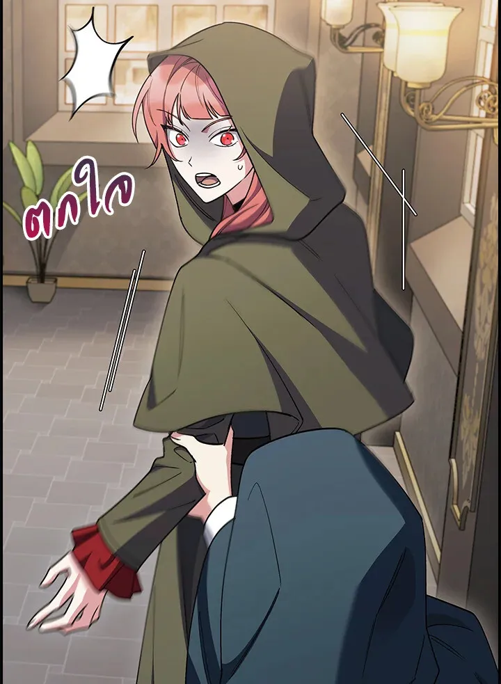 The Fallen House of Ardan ตอนที่ ตอนที่ 74 รูปที่ 122