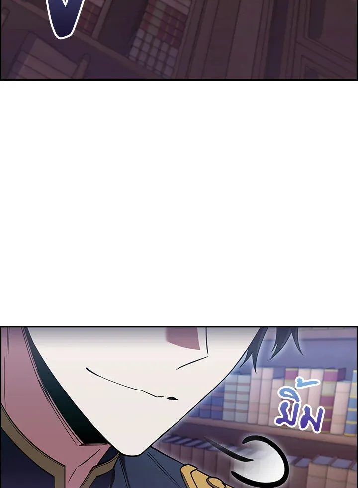 The Fallen House of Ardan ตอนที่ ตอนที่ 74 รูปที่ 33