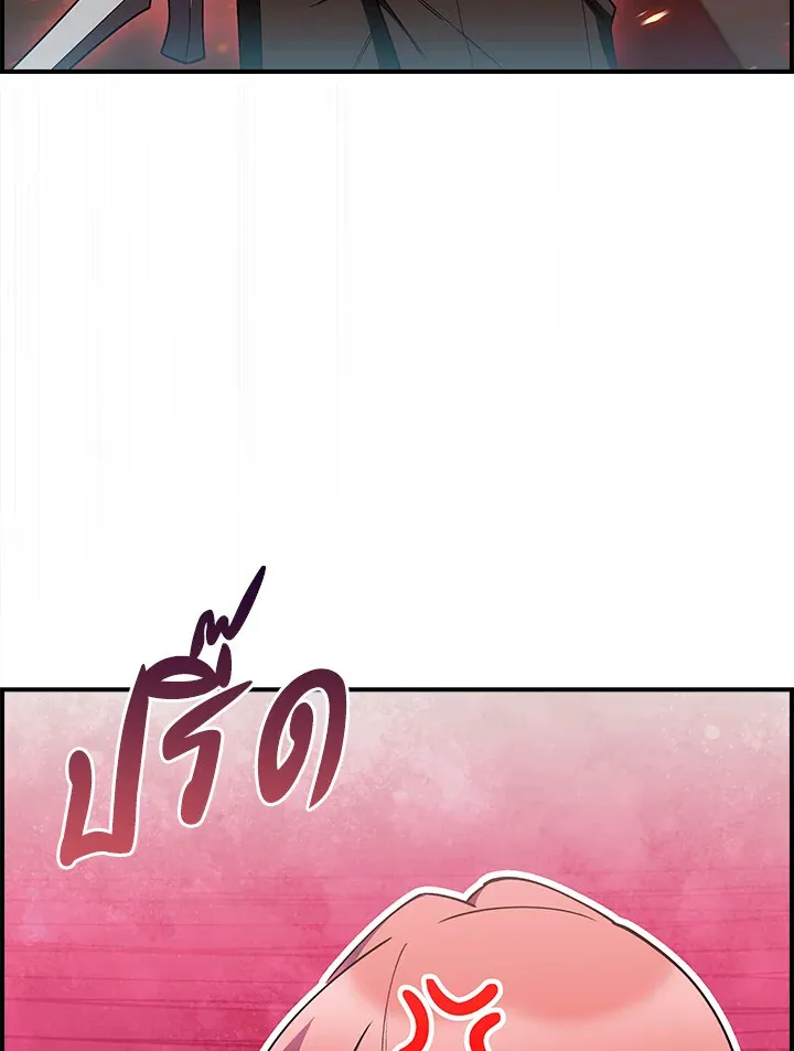 The Fallen House of Ardan ตอนที่ ตอนที่ 75 รูปที่ 109