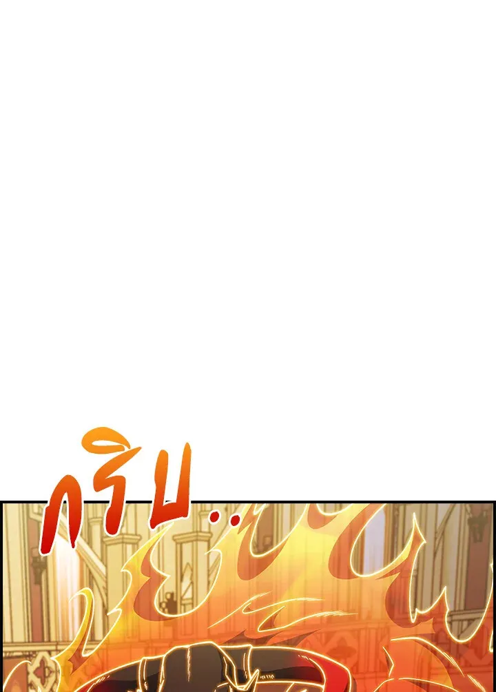 The Fallen House of Ardan ตอนที่ ตอนที่ 75 รูปที่ 118