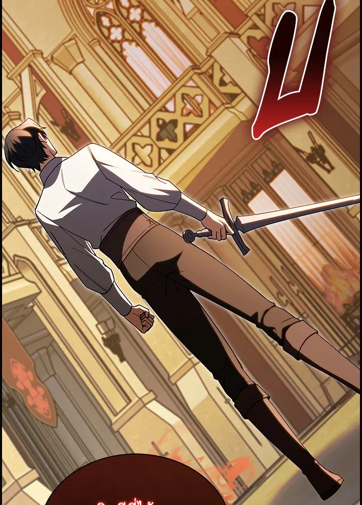 The Fallen House of Ardan ตอนที่ ตอนที่ 75 รูปที่ 127