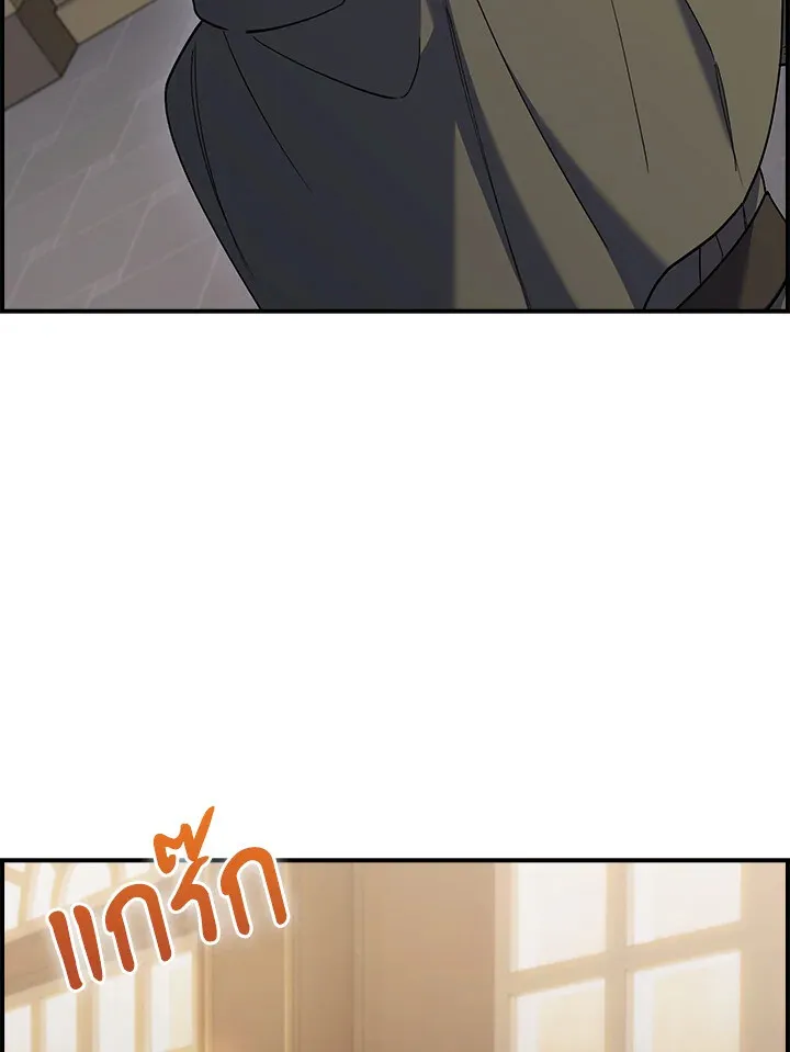 The Fallen House of Ardan ตอนที่ ตอนที่ 75 รูปที่ 22