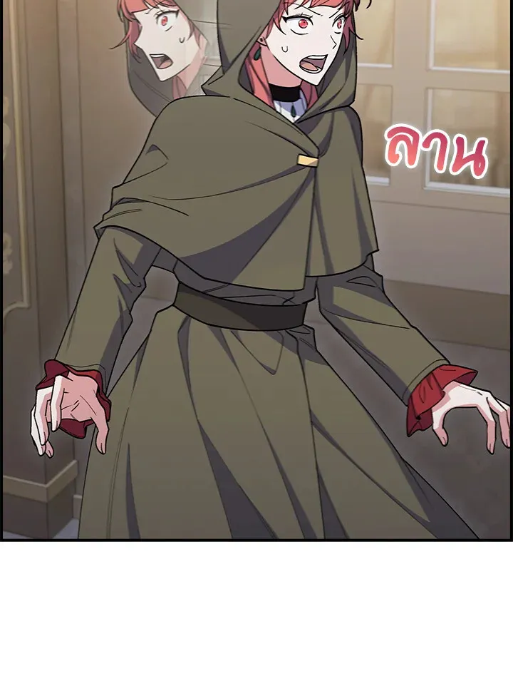 The Fallen House of Ardan ตอนที่ ตอนที่ 75 รูปที่ 27