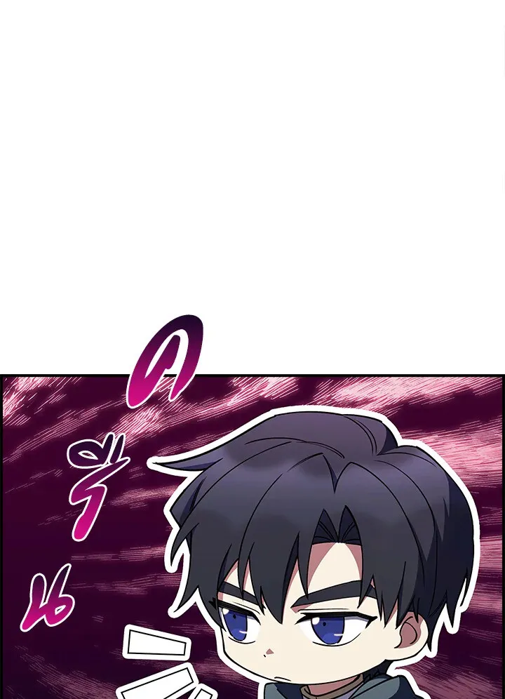 The Fallen House of Ardan ตอนที่ ตอนที่ 75 รูปที่ 59