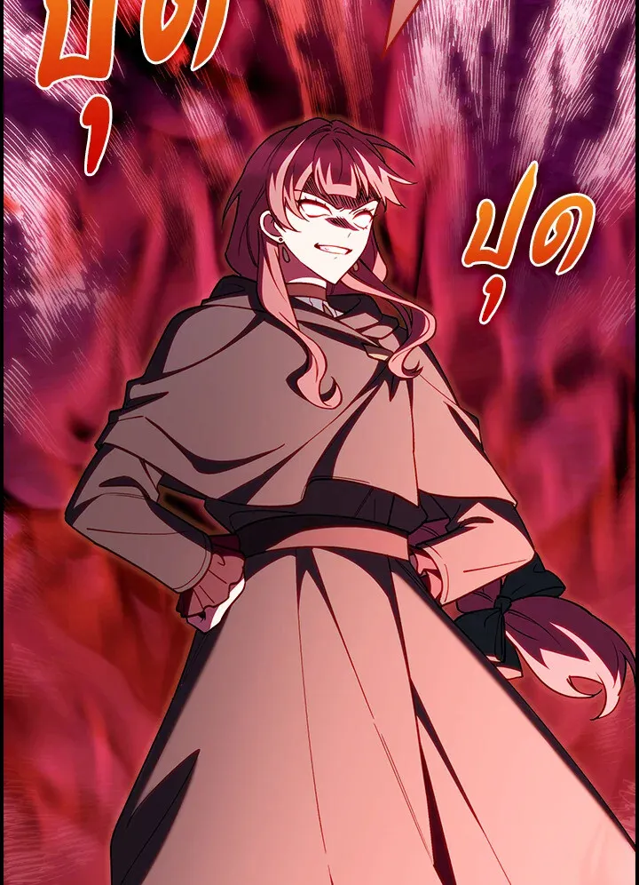 The Fallen House of Ardan ตอนที่ ตอนที่ 75 รูปที่ 61