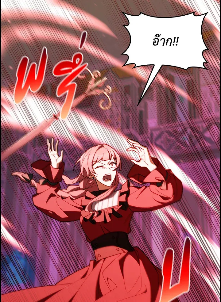 The Fallen House of Ardan ตอนที่ ตอนที่ 76 รูปที่ 17