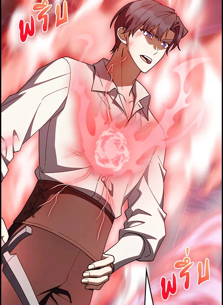 The Fallen House of Ardan ตอนที่ ตอนที่ 76 รูปที่ 19