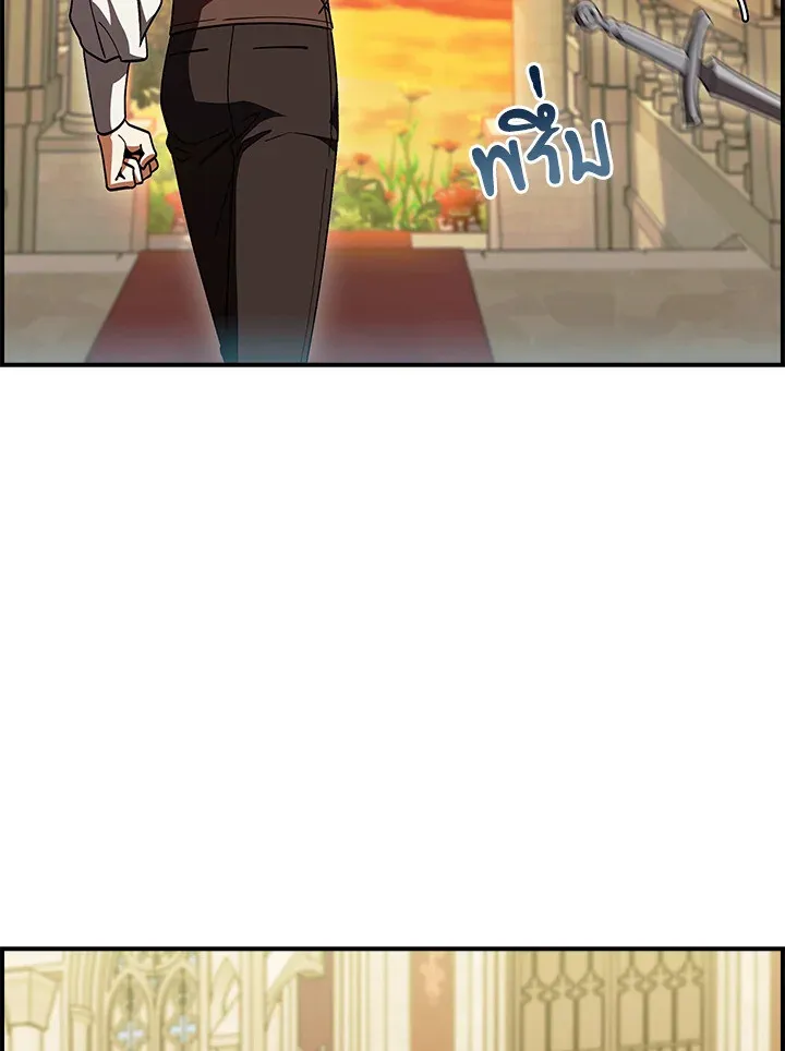 The Fallen House of Ardan ตอนที่ ตอนที่ 76 รูปที่ 31