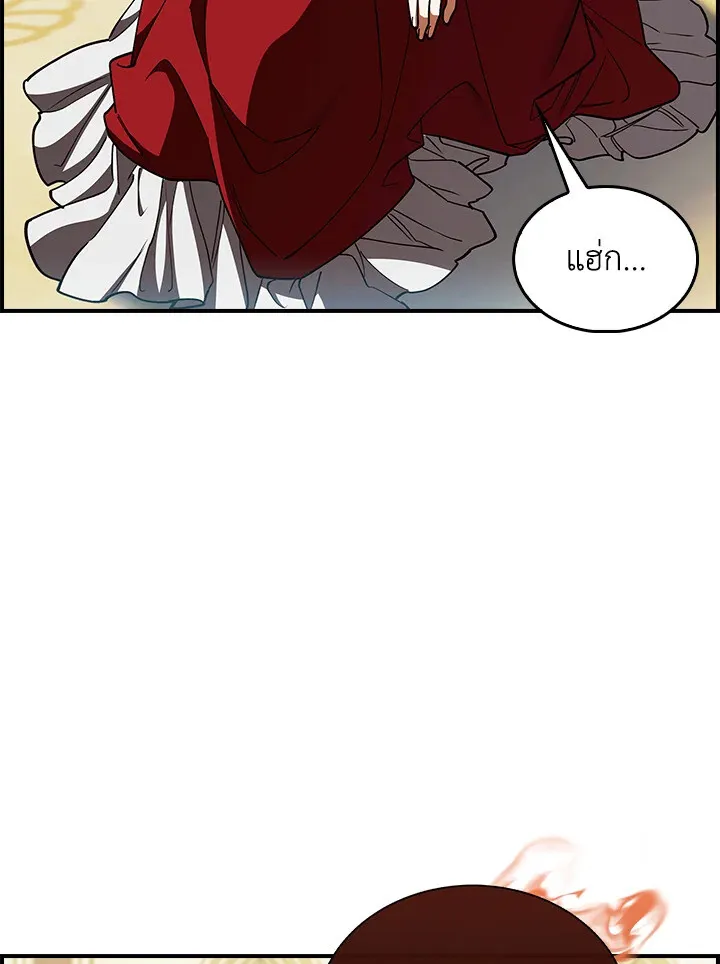 The Fallen House of Ardan ตอนที่ ตอนที่ 76 รูปที่ 33