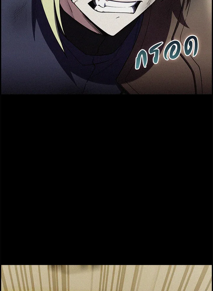 The Fallen House of Ardan ตอนที่ ตอนที่ 76 รูปที่ 48