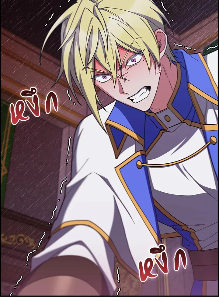 The Fallen House of Ardan ตอนที่ ตอนที่ 76 รูปที่ 63