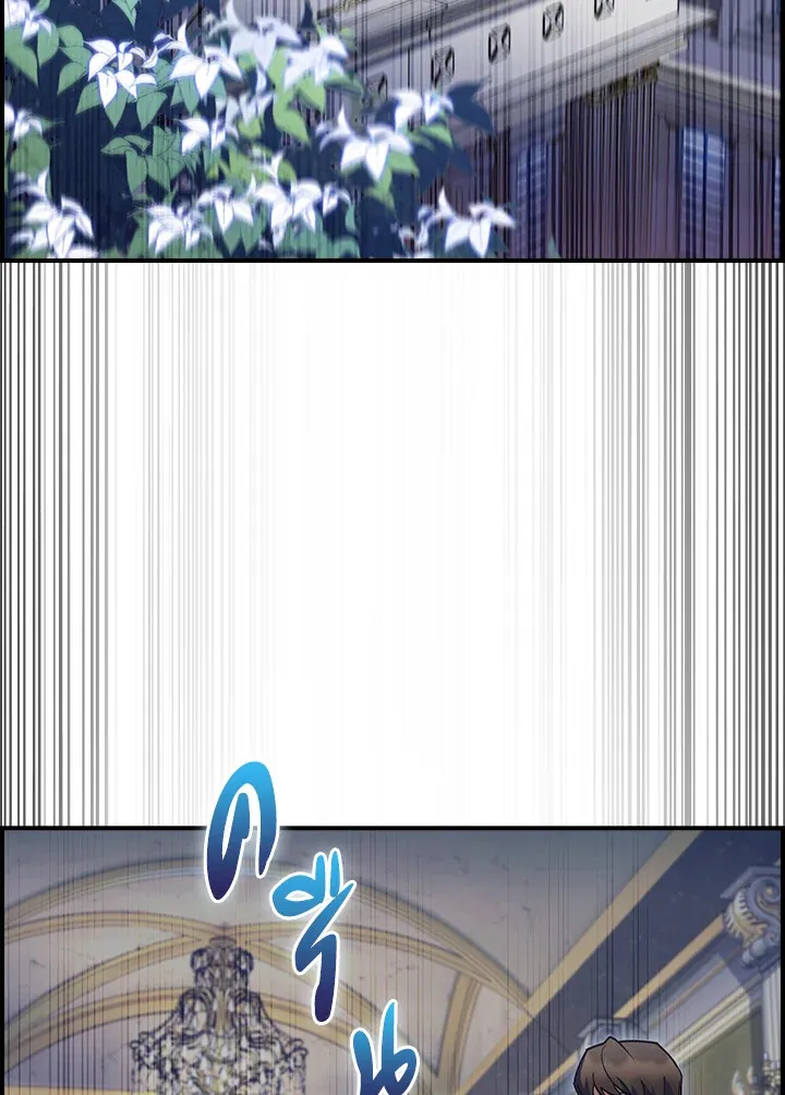 The Fallen House of Ardan ตอนที่ ตอนที่ 76 รูปที่ 75