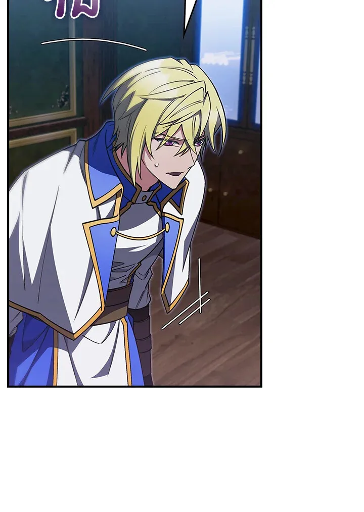 The Fallen House of Ardan ตอนที่ ตอนที่ 76 รูปที่ 77