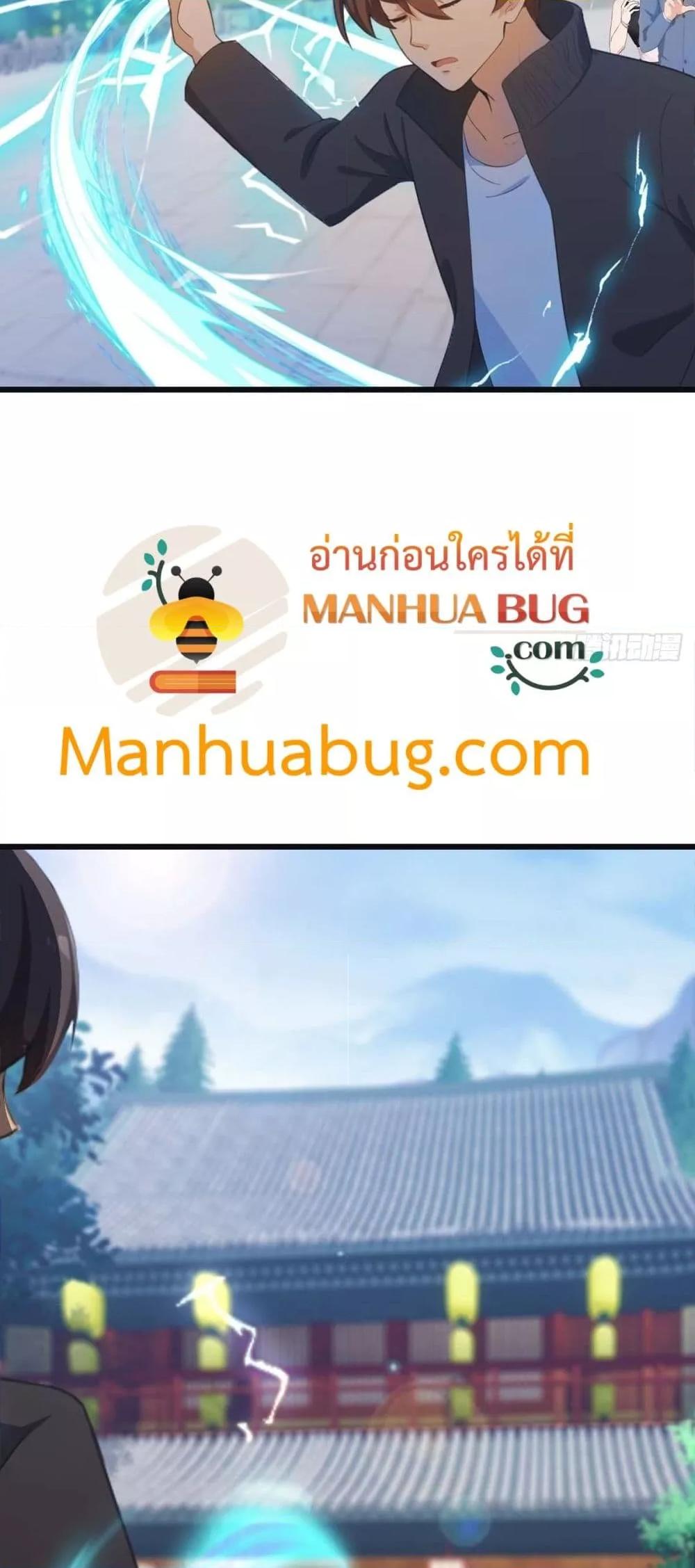Manga-lc-com อ่านมังงะ อ่านการ์ตูน ออนไลน์ ฟรี MasterCultivat ตอนที่ 1 2 3 4 5 6 7 8 9 10 11 12 13 14 ฟรี ไม่มีโฆษณา Manga-lc - อ่าน มังงะ อ่าน การ์ตูน ออนไลน์ อ่านมังงะ ฟรี
