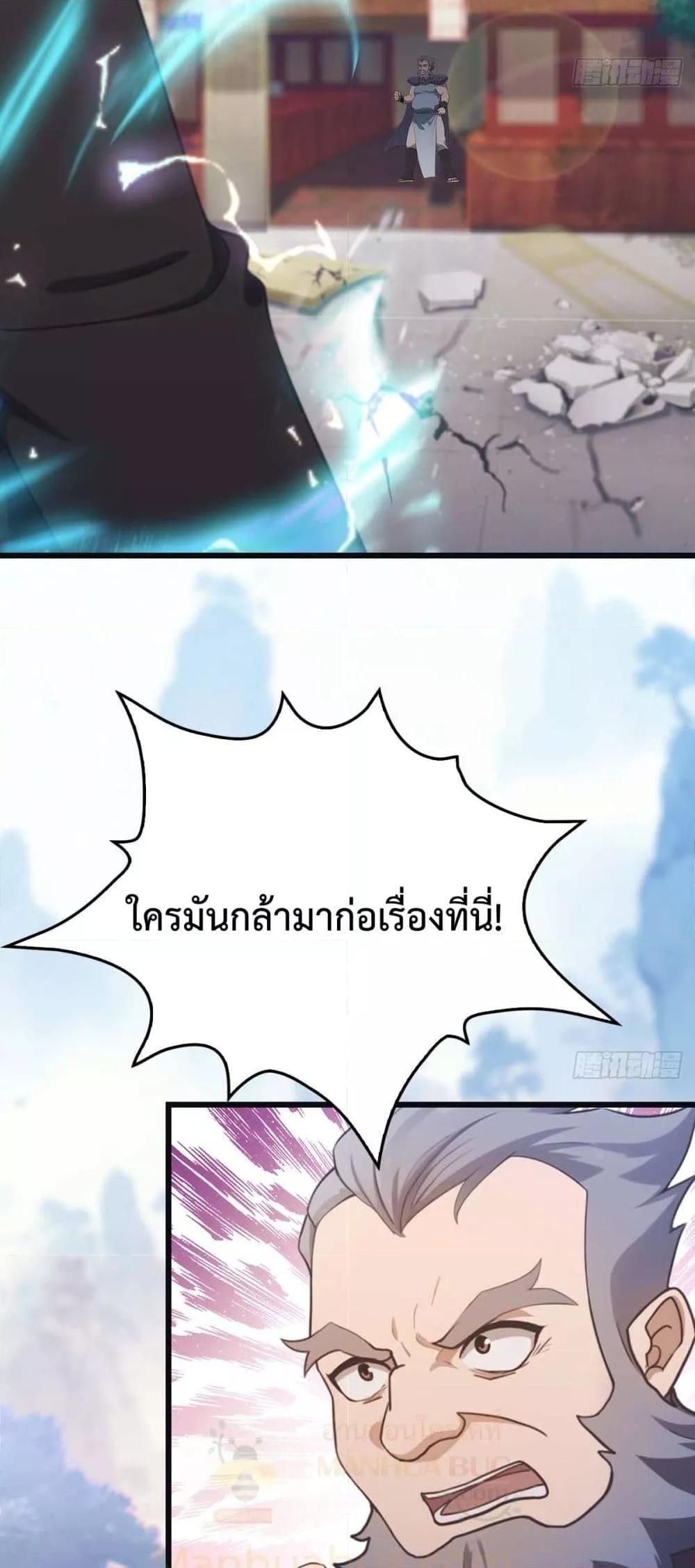 Manga-lc-com อ่านมังงะ อ่านการ์ตูน ออนไลน์ ฟรี MasterCultivat ตอนที่ 1 2 3 4 5 6 7 8 9 10 11 12 13 14 ฟรี ไม่มีโฆษณา Manga-lc - อ่าน มังงะ อ่าน การ์ตูน ออนไลน์ อ่านมังงะ ฟรี