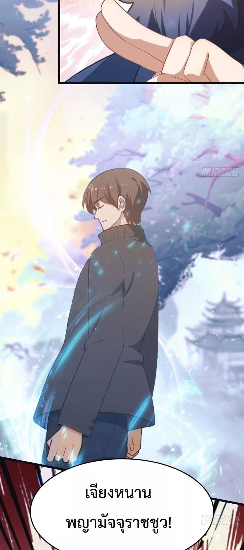 Manga-lc-com อ่านมังงะ อ่านการ์ตูน ออนไลน์ ฟรี MasterCultivat ตอนที่ 1 2 3 4 5 6 7 8 9 10 11 12 13 14 ฟรี ไม่มีโฆษณา Manga-lc - อ่าน มังงะ อ่าน การ์ตูน ออนไลน์ อ่านมังงะ ฟรี