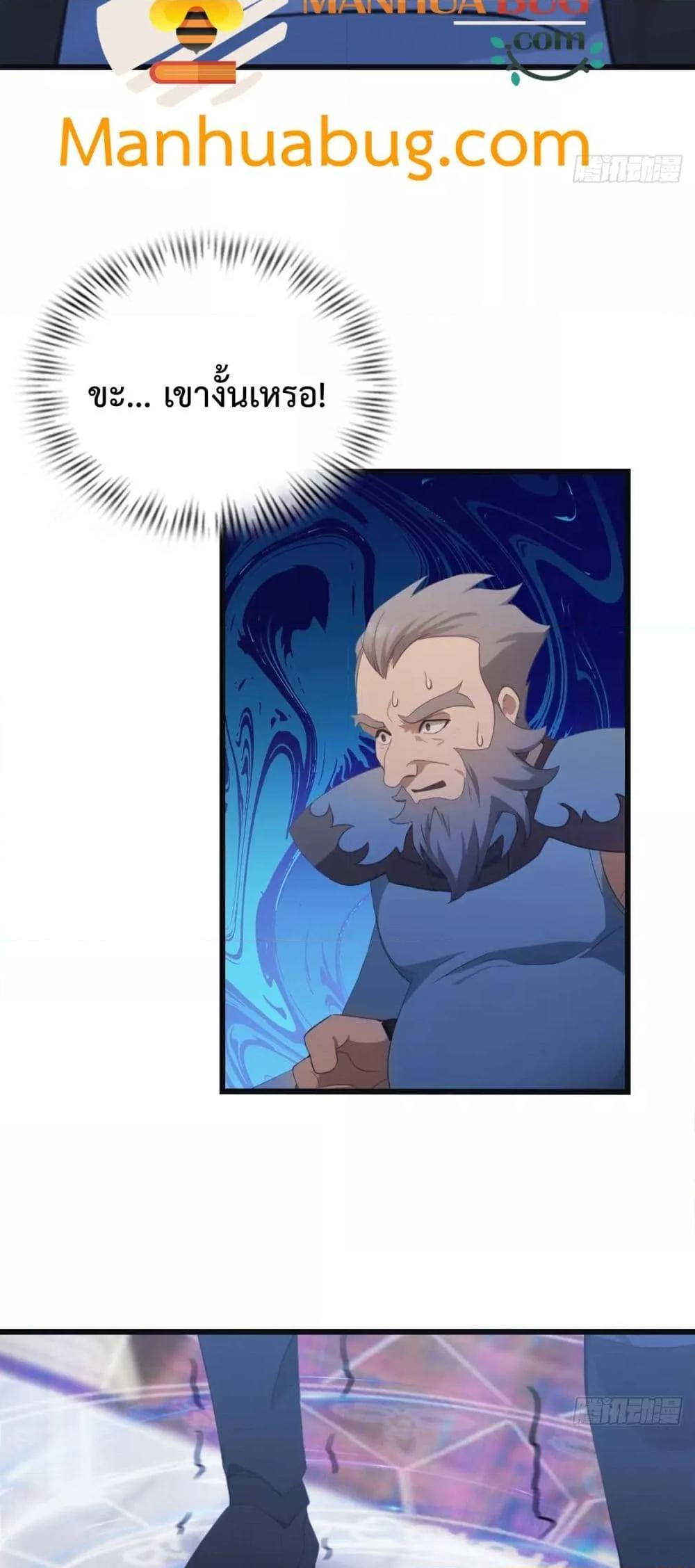 Manga-lc-com อ่านมังงะ อ่านการ์ตูน ออนไลน์ ฟรี MasterCultivat ตอนที่ 1 2 3 4 5 6 7 8 9 10 11 12 13 14 ฟรี ไม่มีโฆษณา Manga-lc - อ่าน มังงะ อ่าน การ์ตูน ออนไลน์ อ่านมังงะ ฟรี