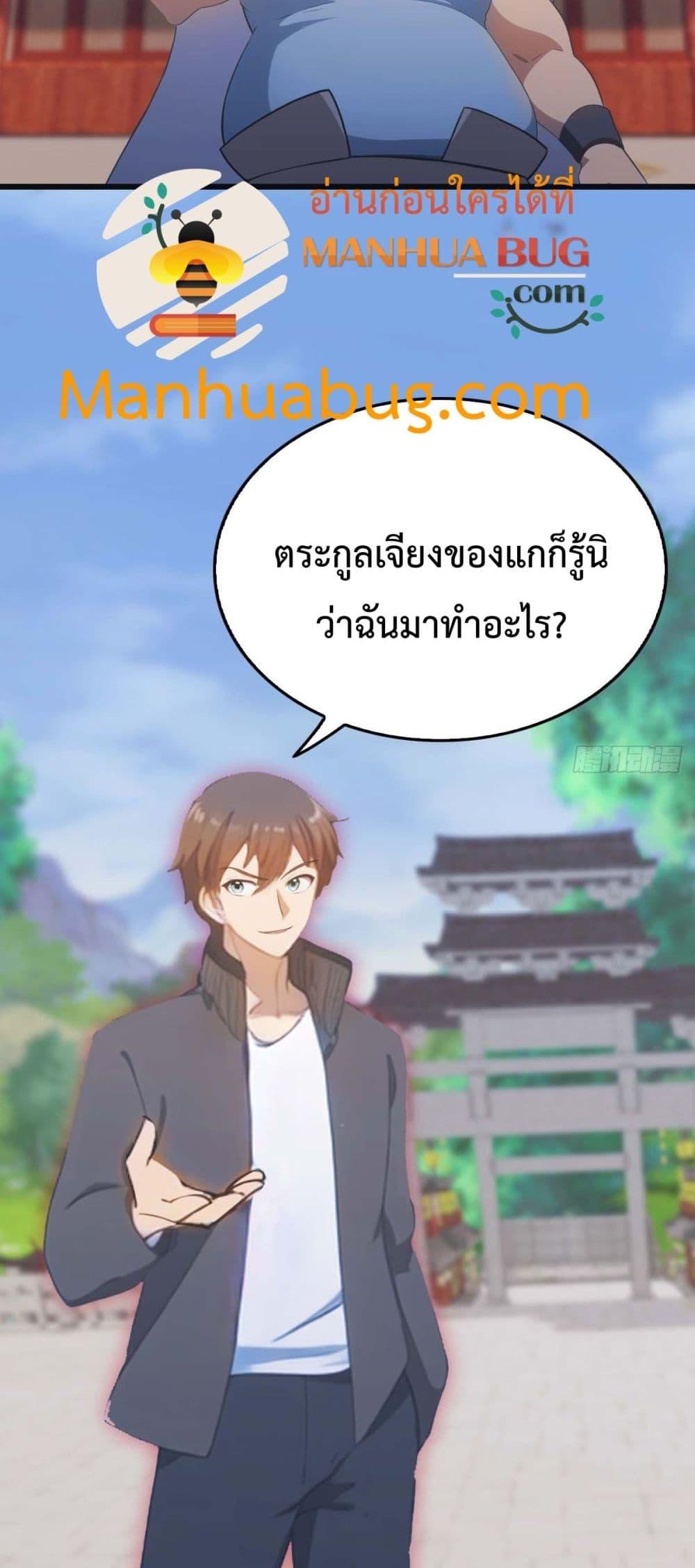 Manga-lc-com อ่านมังงะ อ่านการ์ตูน ออนไลน์ ฟรี MasterCultivat ตอนที่ 1 2 3 4 5 6 7 8 9 10 11 12 13 14 ฟรี ไม่มีโฆษณา Manga-lc - อ่าน มังงะ อ่าน การ์ตูน ออนไลน์ อ่านมังงะ ฟรี
