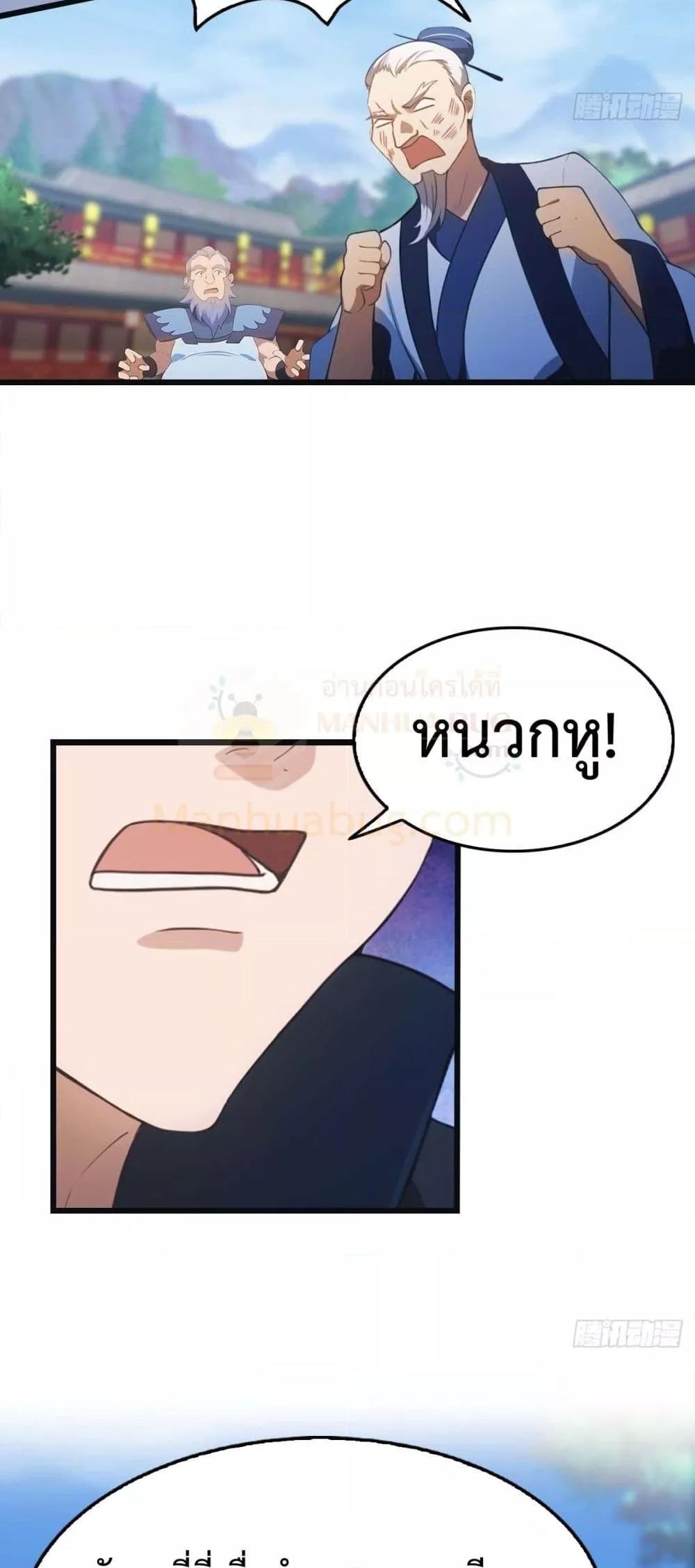 Manga-lc-com อ่านมังงะ อ่านการ์ตูน ออนไลน์ ฟรี MasterCultivat ตอนที่ 1 2 3 4 5 6 7 8 9 10 11 12 13 14 ฟรี ไม่มีโฆษณา Manga-lc - อ่าน มังงะ อ่าน การ์ตูน ออนไลน์ อ่านมังงะ ฟรี