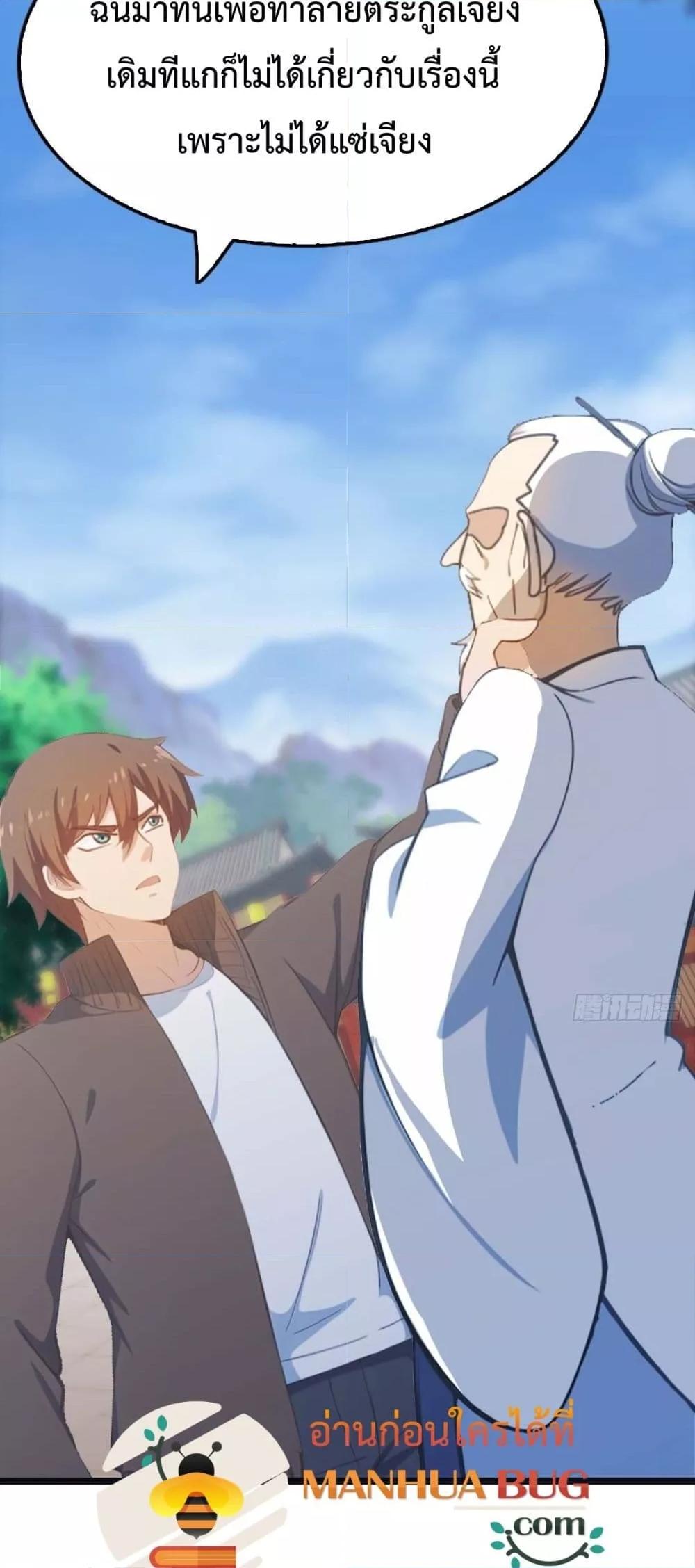 Manga-lc-com อ่านมังงะ อ่านการ์ตูน ออนไลน์ ฟรี MasterCultivat ตอนที่ 1 2 3 4 5 6 7 8 9 10 11 12 13 14 ฟรี ไม่มีโฆษณา Manga-lc - อ่าน มังงะ อ่าน การ์ตูน ออนไลน์ อ่านมังงะ ฟรี