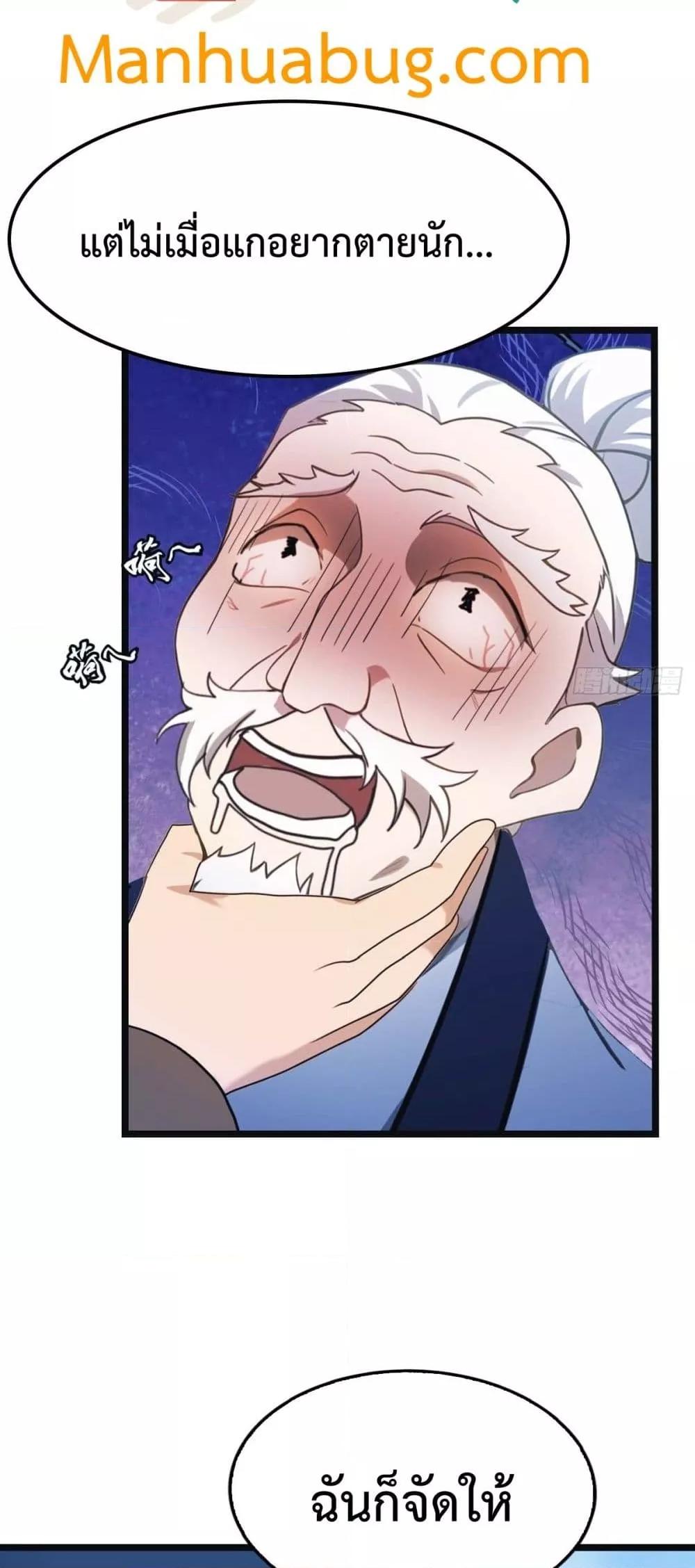 Manga-lc-com อ่านมังงะ อ่านการ์ตูน ออนไลน์ ฟรี MasterCultivat ตอนที่ 1 2 3 4 5 6 7 8 9 10 11 12 13 14 ฟรี ไม่มีโฆษณา Manga-lc - อ่าน มังงะ อ่าน การ์ตูน ออนไลน์ อ่านมังงะ ฟรี