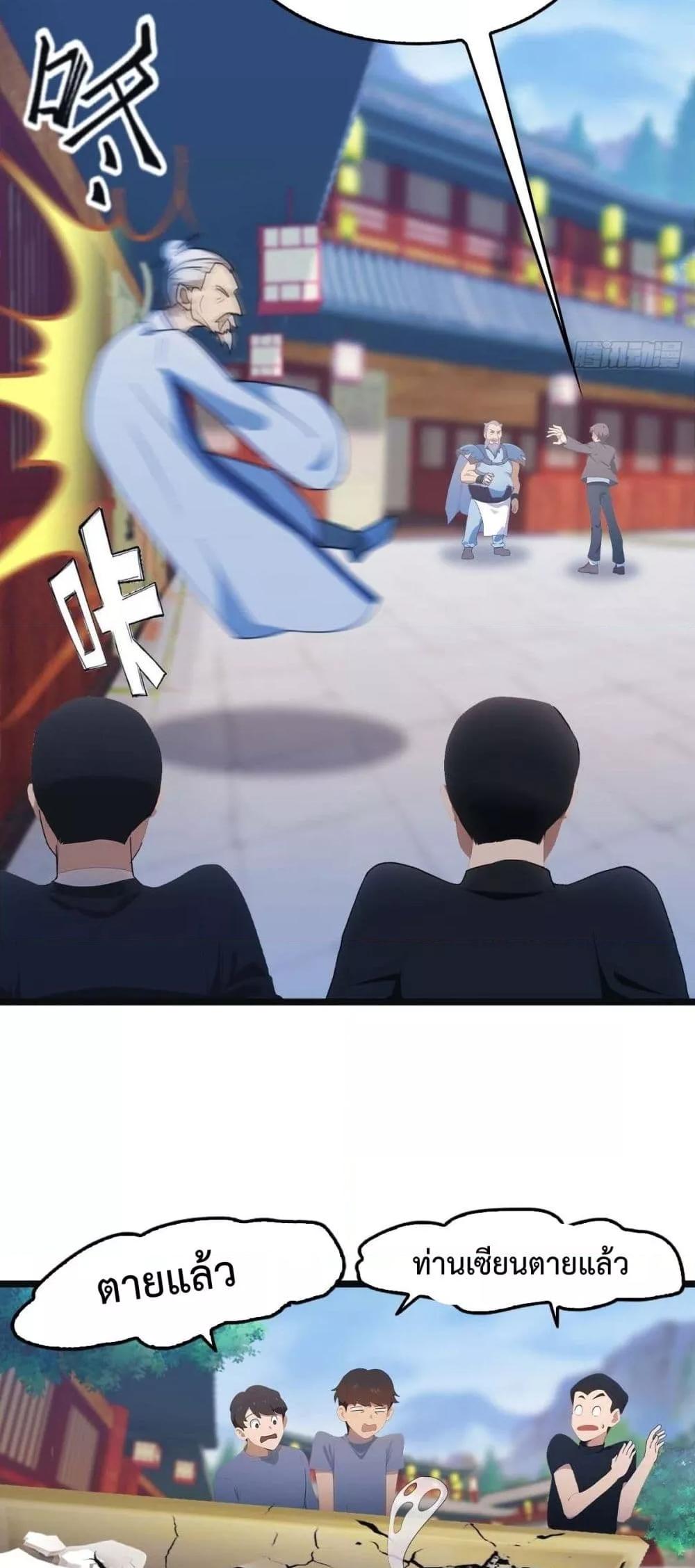 Manga-lc-com อ่านมังงะ อ่านการ์ตูน ออนไลน์ ฟรี MasterCultivat ตอนที่ 1 2 3 4 5 6 7 8 9 10 11 12 13 14 ฟรี ไม่มีโฆษณา Manga-lc - อ่าน มังงะ อ่าน การ์ตูน ออนไลน์ อ่านมังงะ ฟรี