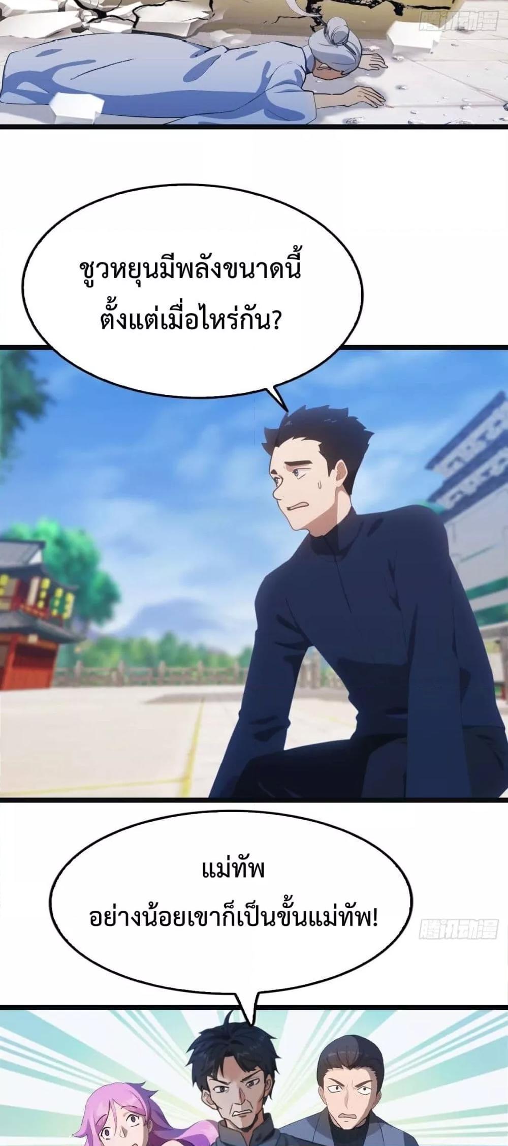 Manga-lc-com อ่านมังงะ อ่านการ์ตูน ออนไลน์ ฟรี MasterCultivat ตอนที่ 1 2 3 4 5 6 7 8 9 10 11 12 13 14 ฟรี ไม่มีโฆษณา Manga-lc - อ่าน มังงะ อ่าน การ์ตูน ออนไลน์ อ่านมังงะ ฟรี