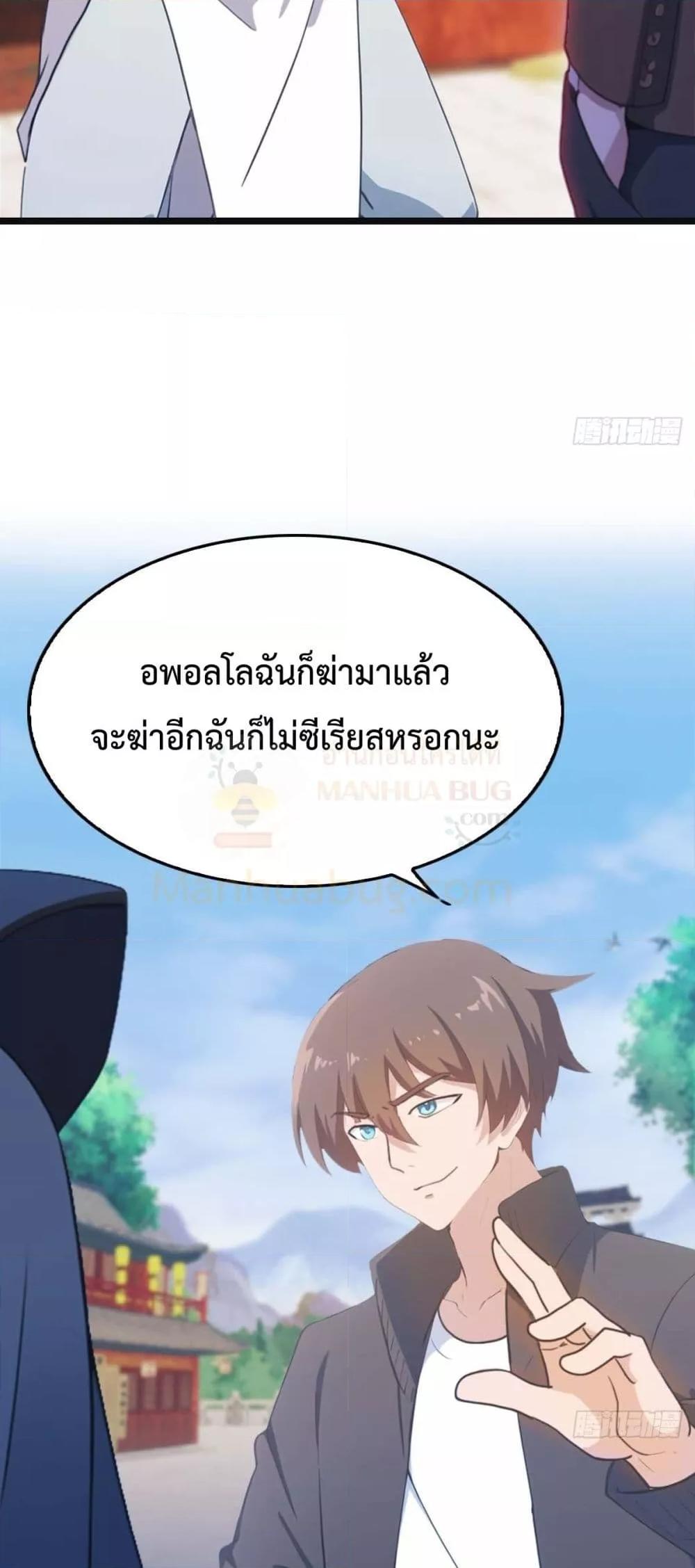 Manga-lc-com อ่านมังงะ อ่านการ์ตูน ออนไลน์ ฟรี MasterCultivat ตอนที่ 1 2 3 4 5 6 7 8 9 10 11 12 13 14 ฟรี ไม่มีโฆษณา Manga-lc - อ่าน มังงะ อ่าน การ์ตูน ออนไลน์ อ่านมังงะ ฟรี