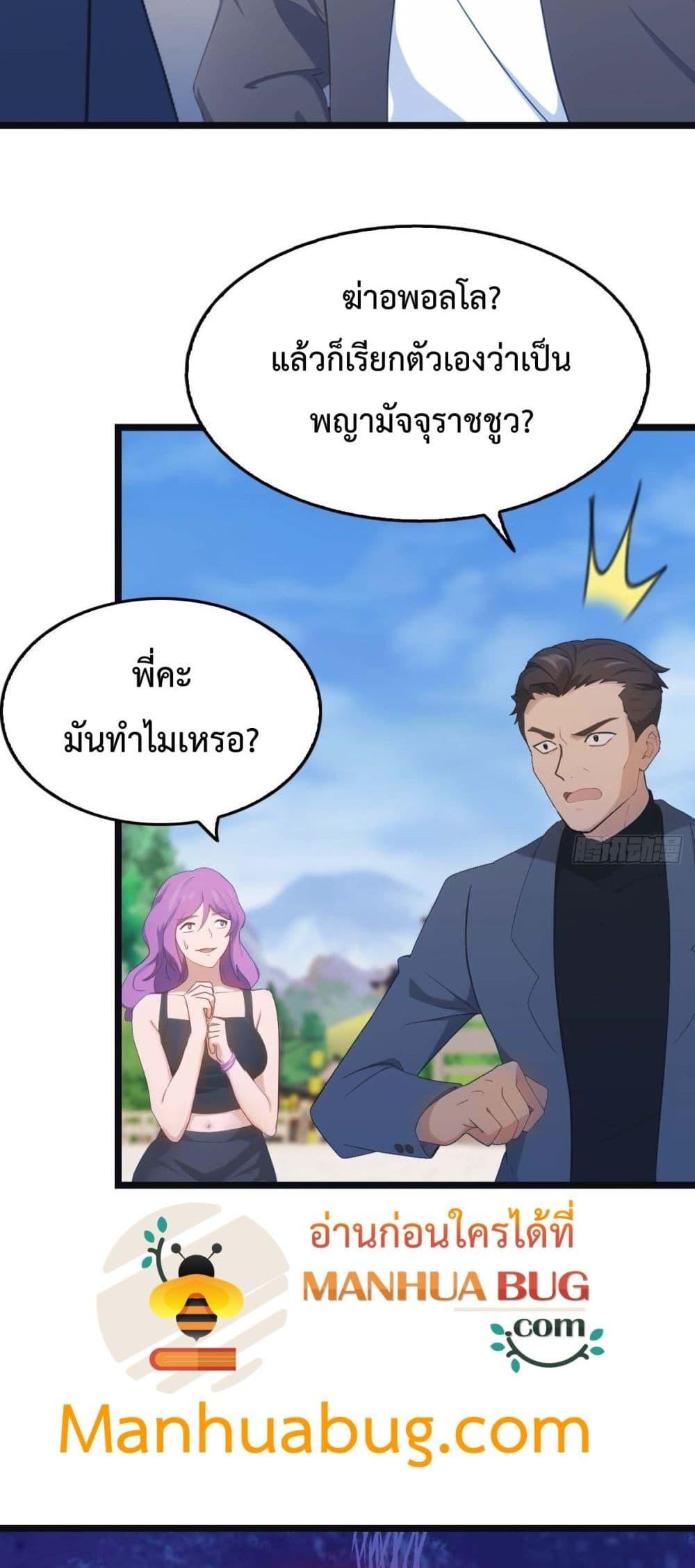 Manga-lc-com อ่านมังงะ อ่านการ์ตูน ออนไลน์ ฟรี MasterCultivat ตอนที่ 1 2 3 4 5 6 7 8 9 10 11 12 13 14 ฟรี ไม่มีโฆษณา Manga-lc - อ่าน มังงะ อ่าน การ์ตูน ออนไลน์ อ่านมังงะ ฟรี