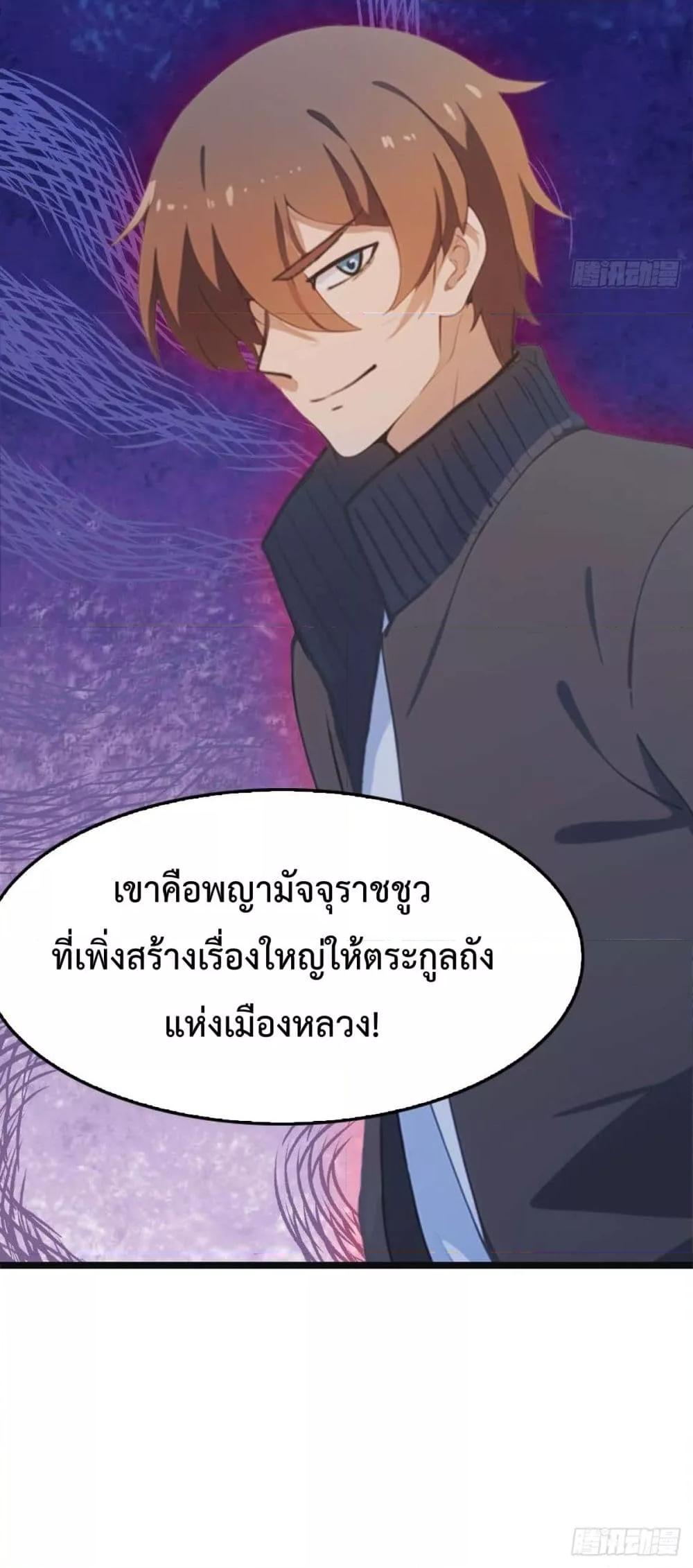 Manga-lc-com อ่านมังงะ อ่านการ์ตูน ออนไลน์ ฟรี MasterCultivat ตอนที่ 1 2 3 4 5 6 7 8 9 10 11 12 13 14 ฟรี ไม่มีโฆษณา Manga-lc - อ่าน มังงะ อ่าน การ์ตูน ออนไลน์ อ่านมังงะ ฟรี