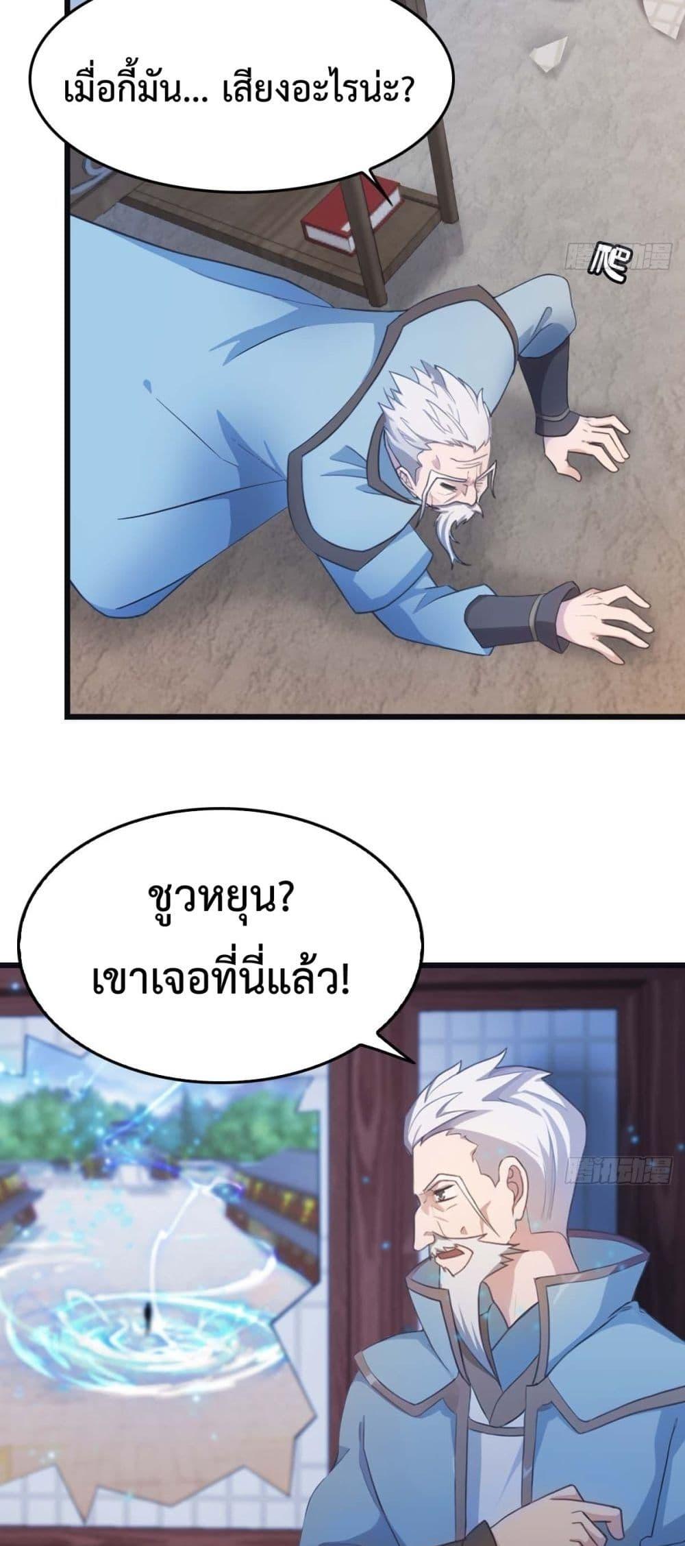 Manga-lc-com อ่านมังงะ อ่านการ์ตูน ออนไลน์ ฟรี MasterCultivat ตอนที่ 1 2 3 4 5 6 7 8 9 10 11 12 13 14 ฟรี ไม่มีโฆษณา Manga-lc - อ่าน มังงะ อ่าน การ์ตูน ออนไลน์ อ่านมังงะ ฟรี