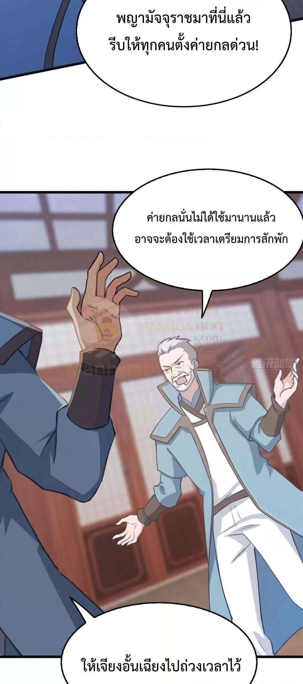 Manga-lc-com อ่านมังงะ อ่านการ์ตูน ออนไลน์ ฟรี MasterCultivat ตอนที่ 1 2 3 4 5 6 7 8 9 10 11 12 13 14 ฟรี ไม่มีโฆษณา Manga-lc - อ่าน มังงะ อ่าน การ์ตูน ออนไลน์ อ่านมังงะ ฟรี