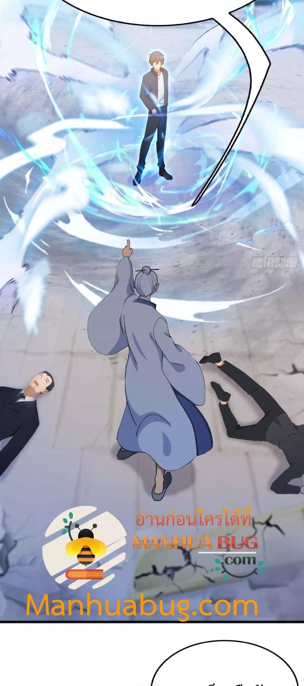 Manga-lc-com อ่านมังงะ อ่านการ์ตูน ออนไลน์ ฟรี MasterCultivat ตอนที่ 1 2 3 4 5 6 7 8 9 10 11 12 13 14 ฟรี ไม่มีโฆษณา Manga-lc - อ่าน มังงะ อ่าน การ์ตูน ออนไลน์ อ่านมังงะ ฟรี