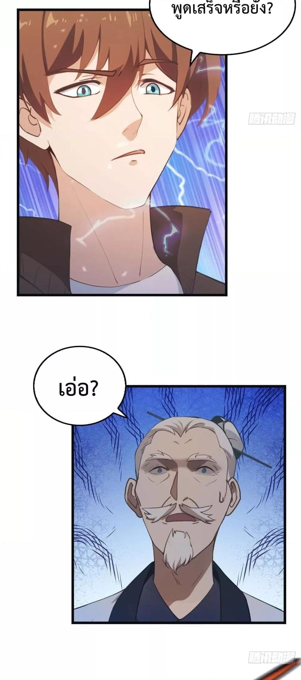 Manga-lc-com อ่านมังงะ อ่านการ์ตูน ออนไลน์ ฟรี MasterCultivat ตอนที่ 1 2 3 4 5 6 7 8 9 10 11 12 13 14 ฟรี ไม่มีโฆษณา Manga-lc - อ่าน มังงะ อ่าน การ์ตูน ออนไลน์ อ่านมังงะ ฟรี