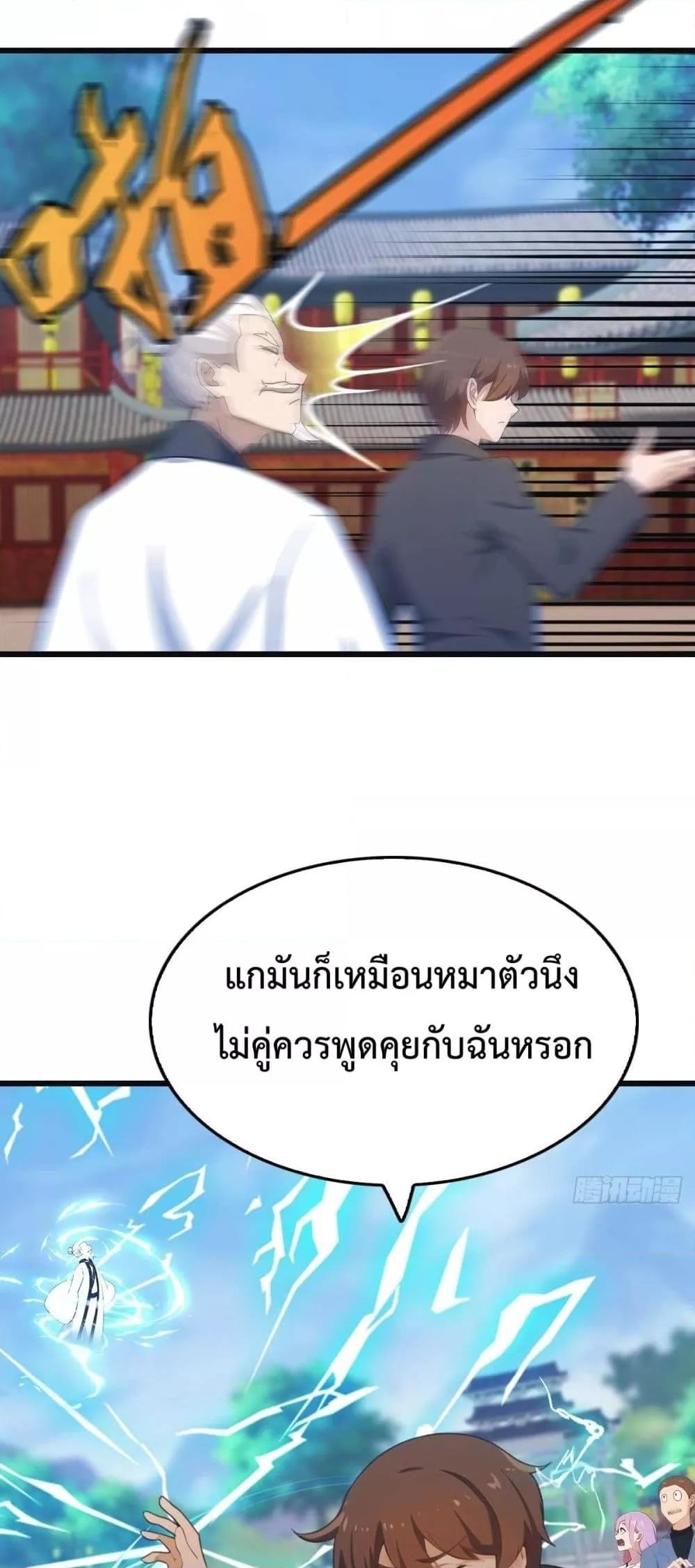 Manga-lc-com อ่านมังงะ อ่านการ์ตูน ออนไลน์ ฟรี MasterCultivat ตอนที่ 1 2 3 4 5 6 7 8 9 10 11 12 13 14 ฟรี ไม่มีโฆษณา Manga-lc - อ่าน มังงะ อ่าน การ์ตูน ออนไลน์ อ่านมังงะ ฟรี