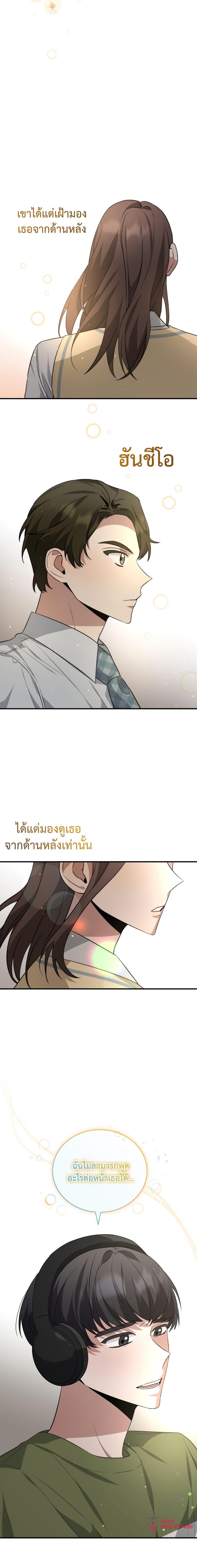 Manga-lc-com อ่านมังงะ อ่านการ์ตูน ออนไลน์ ฟรี I Became a Top Actor Just by Reading Books ตอนที่ 1 2 3 4 5 6 7 8 9 10 11 12 13 14 ฟรี ไม่มีโฆษณา Manga-lc - อ่าน มังงะ อ่าน การ์ตูน ออนไลน์ อ่านมังงะ ฟรี