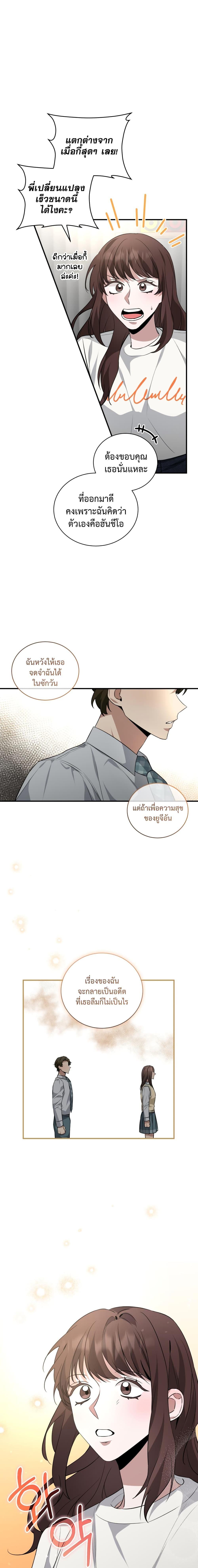 Manga-lc-com อ่านมังงะ อ่านการ์ตูน ออนไลน์ ฟรี I Became a Top Actor Just by Reading Books ตอนที่ 1 2 3 4 5 6 7 8 9 10 11 12 13 14 ฟรี ไม่มีโฆษณา Manga-lc - อ่าน มังงะ อ่าน การ์ตูน ออนไลน์ อ่านมังงะ ฟรี