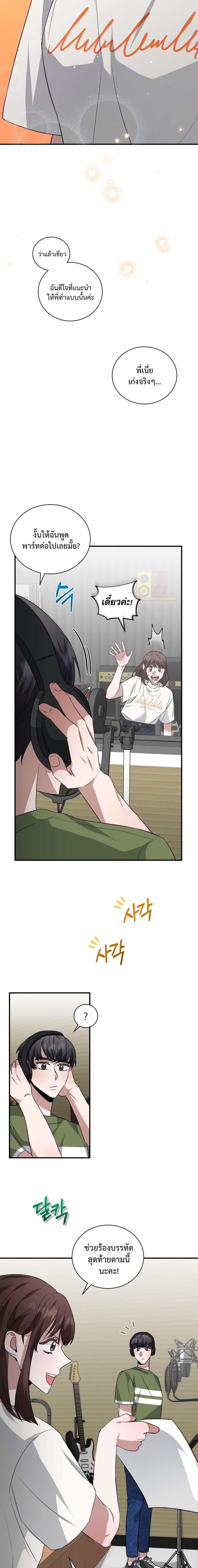 Manga-lc-com อ่านมังงะ อ่านการ์ตูน ออนไลน์ ฟรี I Became a Top Actor Just by Reading Books ตอนที่ 1 2 3 4 5 6 7 8 9 10 11 12 13 14 ฟรี ไม่มีโฆษณา Manga-lc - อ่าน มังงะ อ่าน การ์ตูน ออนไลน์ อ่านมังงะ ฟรี