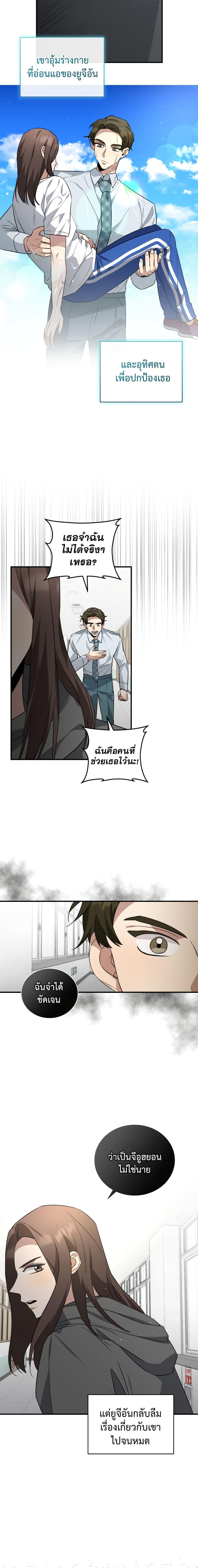 Manga-lc-com อ่านมังงะ อ่านการ์ตูน ออนไลน์ ฟรี I Became a Top Actor Just by Reading Books ตอนที่ 1 2 3 4 5 6 7 8 9 10 11 12 13 14 ฟรี ไม่มีโฆษณา Manga-lc - อ่าน มังงะ อ่าน การ์ตูน ออนไลน์ อ่านมังงะ ฟรี
