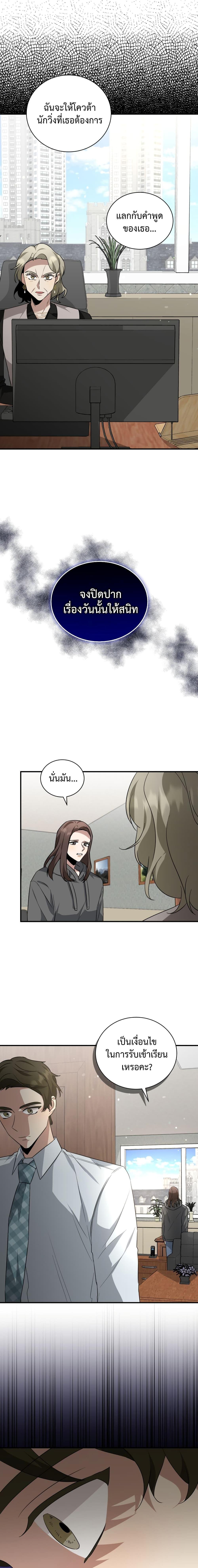 Manga-lc-com อ่านมังงะ อ่านการ์ตูน ออนไลน์ ฟรี I Became a Top Actor Just by Reading Books ตอนที่ 1 2 3 4 5 6 7 8 9 10 11 12 13 14 ฟรี ไม่มีโฆษณา Manga-lc - อ่าน มังงะ อ่าน การ์ตูน ออนไลน์ อ่านมังงะ ฟรี