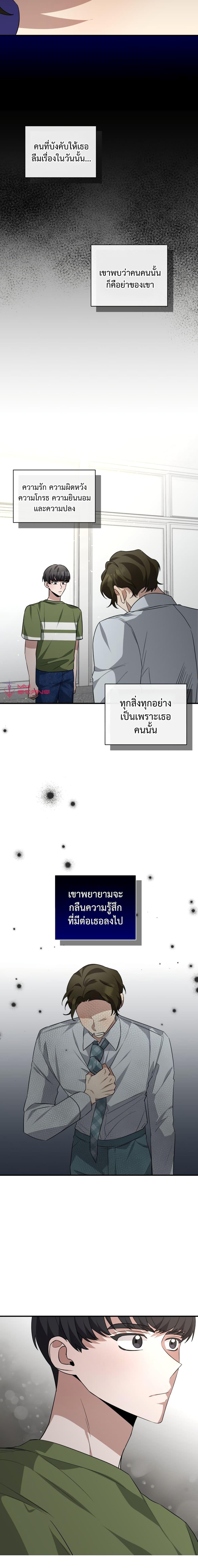 Manga-lc-com อ่านมังงะ อ่านการ์ตูน ออนไลน์ ฟรี I Became a Top Actor Just by Reading Books ตอนที่ 1 2 3 4 5 6 7 8 9 10 11 12 13 14 ฟรี ไม่มีโฆษณา Manga-lc - อ่าน มังงะ อ่าน การ์ตูน ออนไลน์ อ่านมังงะ ฟรี