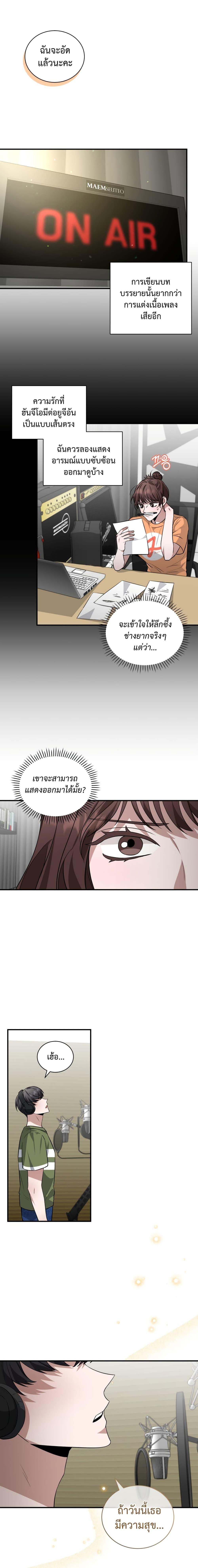 Manga-lc-com อ่านมังงะ อ่านการ์ตูน ออนไลน์ ฟรี I Became a Top Actor Just by Reading Books ตอนที่ 1 2 3 4 5 6 7 8 9 10 11 12 13 14 ฟรี ไม่มีโฆษณา Manga-lc - อ่าน มังงะ อ่าน การ์ตูน ออนไลน์ อ่านมังงะ ฟรี