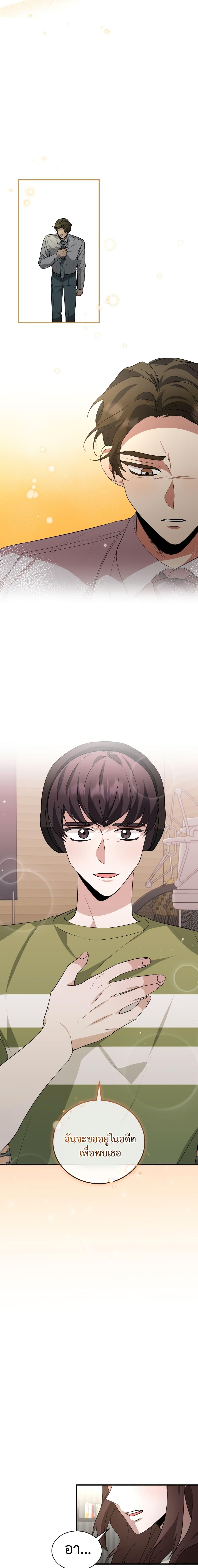 Manga-lc-com อ่านมังงะ อ่านการ์ตูน ออนไลน์ ฟรี I Became a Top Actor Just by Reading Books ตอนที่ 1 2 3 4 5 6 7 8 9 10 11 12 13 14 ฟรี ไม่มีโฆษณา Manga-lc - อ่าน มังงะ อ่าน การ์ตูน ออนไลน์ อ่านมังงะ ฟรี