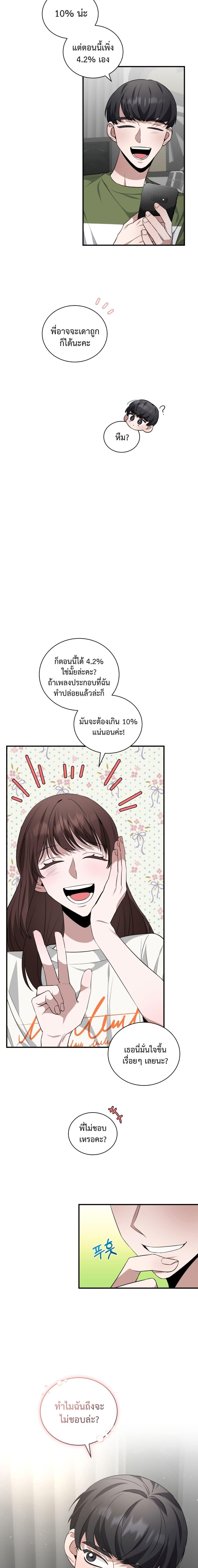 Manga-lc-com อ่านมังงะ อ่านการ์ตูน ออนไลน์ ฟรี I Became a Top Actor Just by Reading Books ตอนที่ 1 2 3 4 5 6 7 8 9 10 11 12 13 14 ฟรี ไม่มีโฆษณา Manga-lc - อ่าน มังงะ อ่าน การ์ตูน ออนไลน์ อ่านมังงะ ฟรี