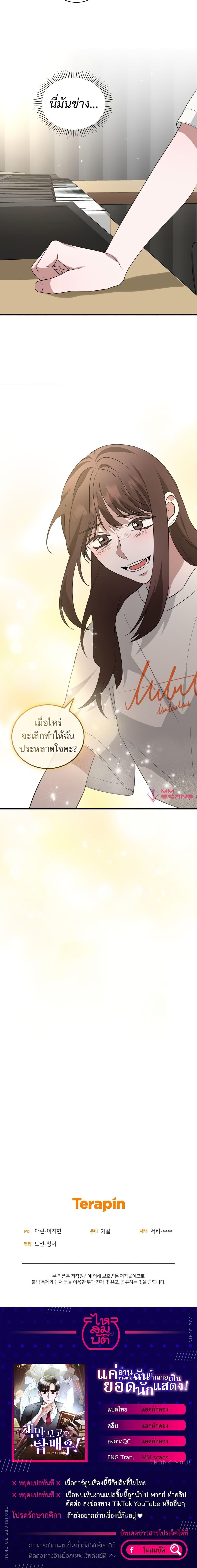 Manga-lc-com อ่านมังงะ อ่านการ์ตูน ออนไลน์ ฟรี I Became a Top Actor Just by Reading Books ตอนที่ 1 2 3 4 5 6 7 8 9 10 11 12 13 14 ฟรี ไม่มีโฆษณา Manga-lc - อ่าน มังงะ อ่าน การ์ตูน ออนไลน์ อ่านมังงะ ฟรี